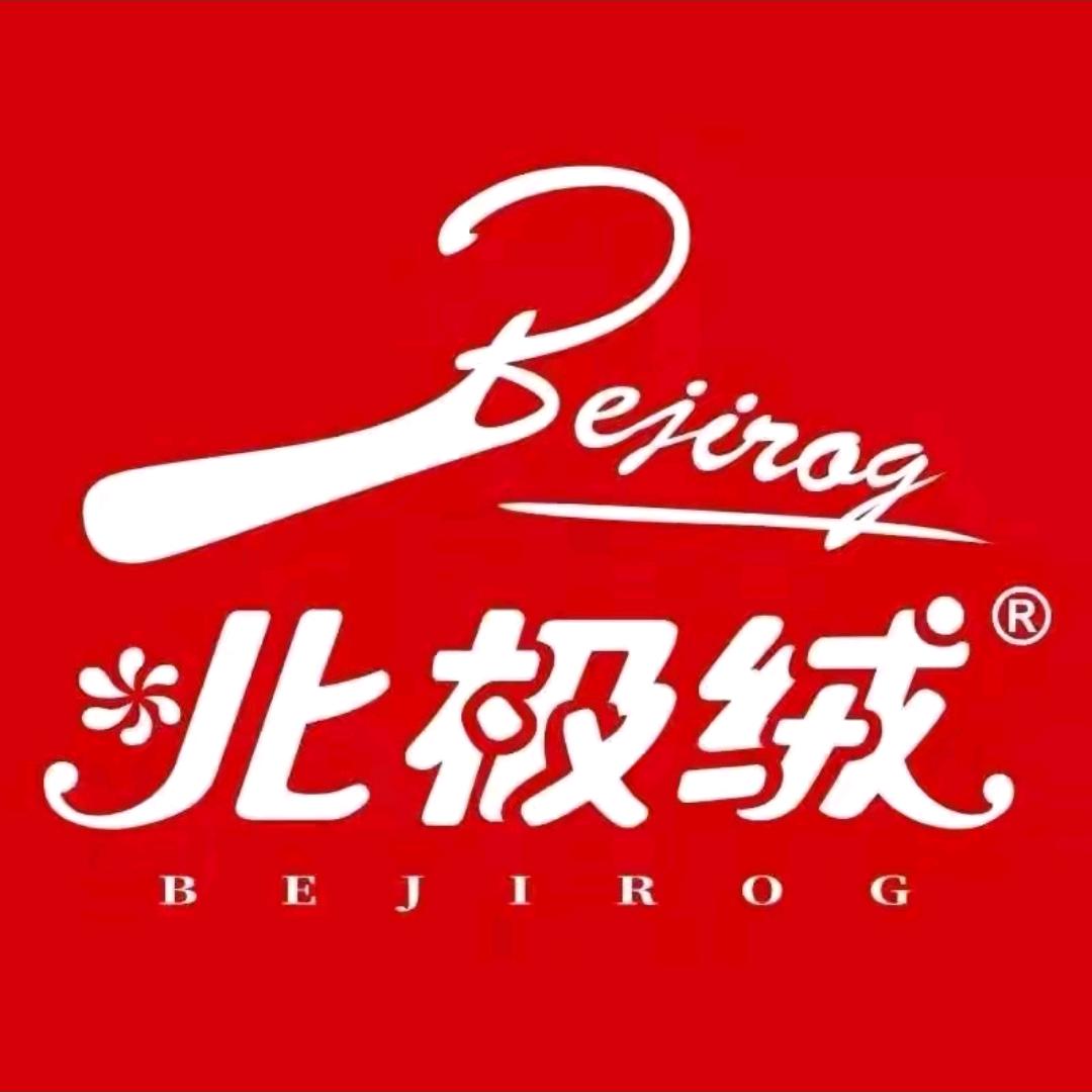 北极绒鞋类旗舰店