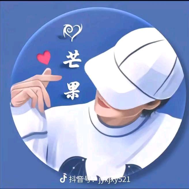 半醒半醉半浮生