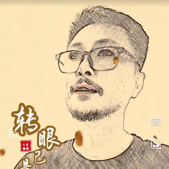 后凝淡然