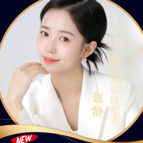 酒泉赵小妹  只聊房