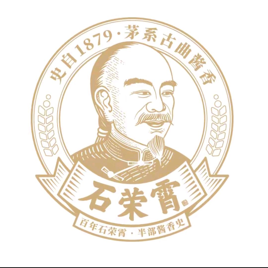 贵州非遗老字号酒厂