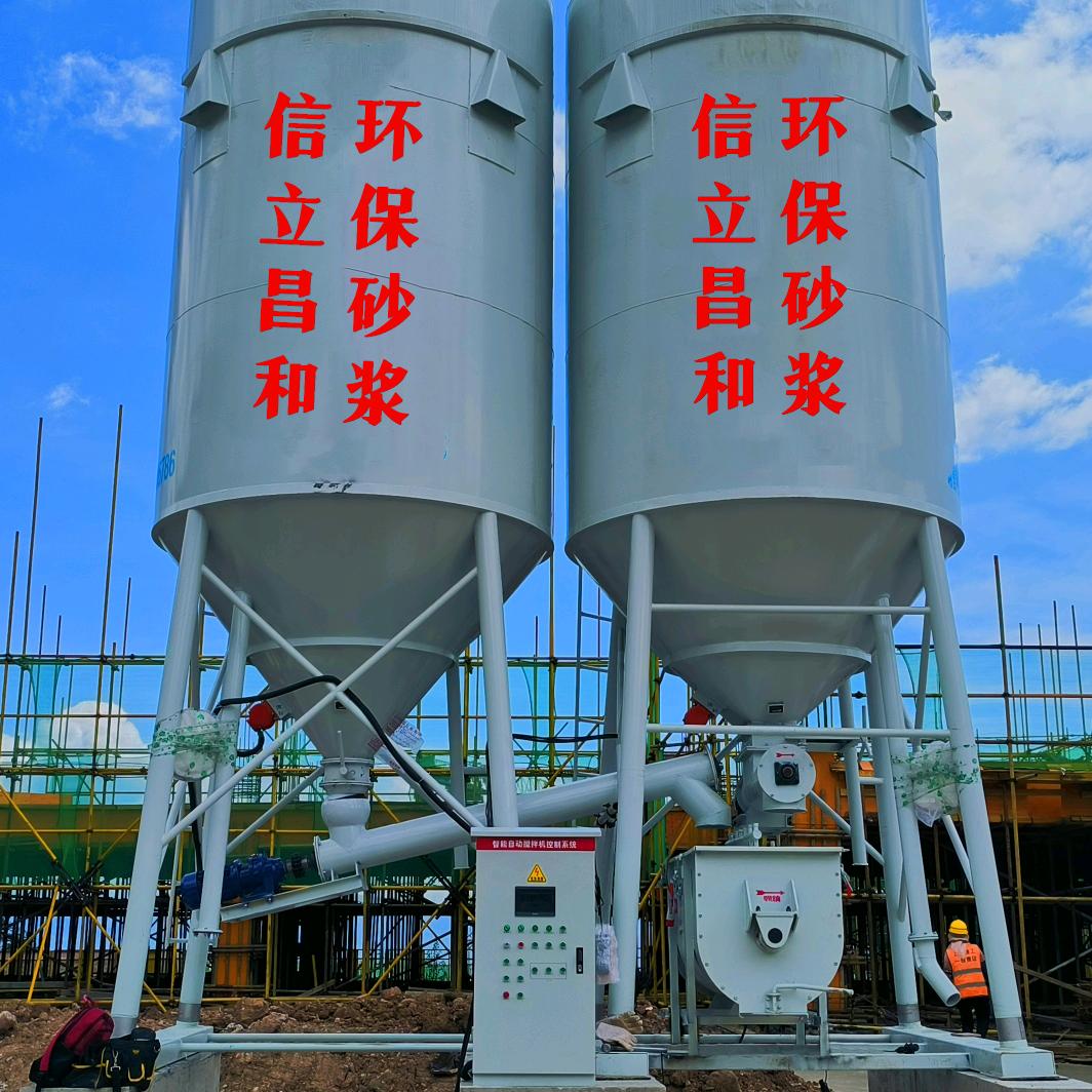 山东信立昌和建材科技有限公司