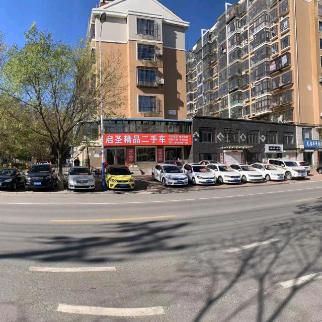 大连市喜来二手车销售有限公司
