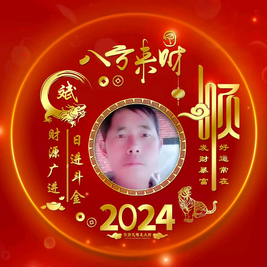 如若有👉你👈一生无悔%