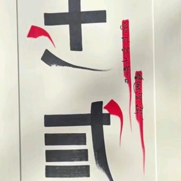 风往北吹
