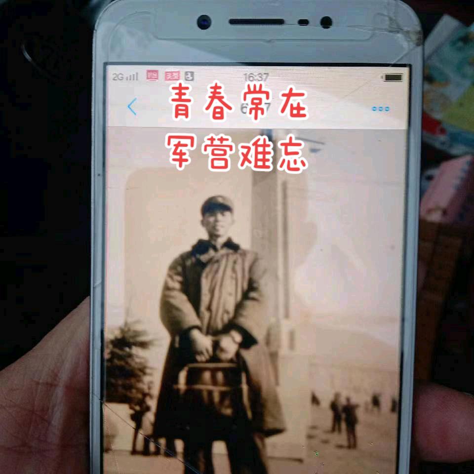 yaocheng