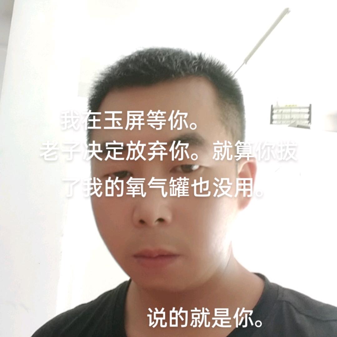 森九一。正东