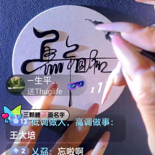 马进
