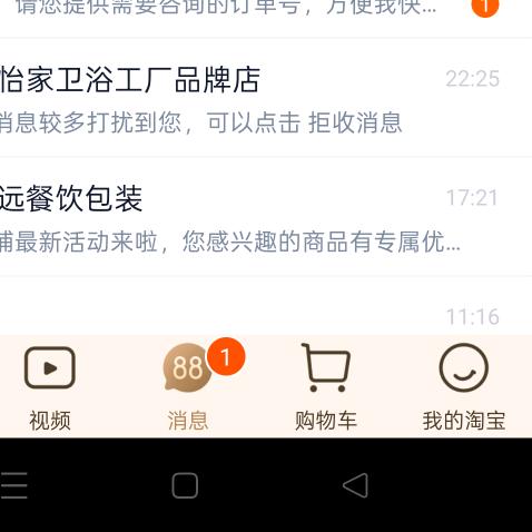 初始心
