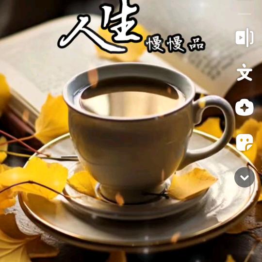 平静的快乐