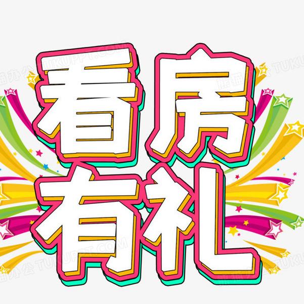 优选好房