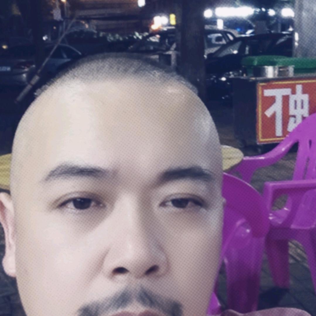 真诚