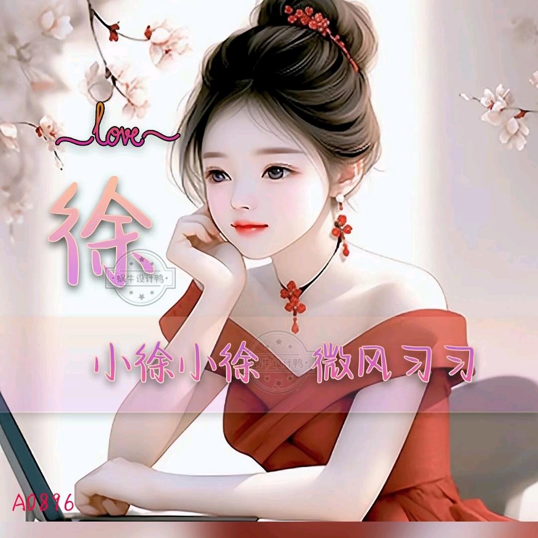 家政小姐姐