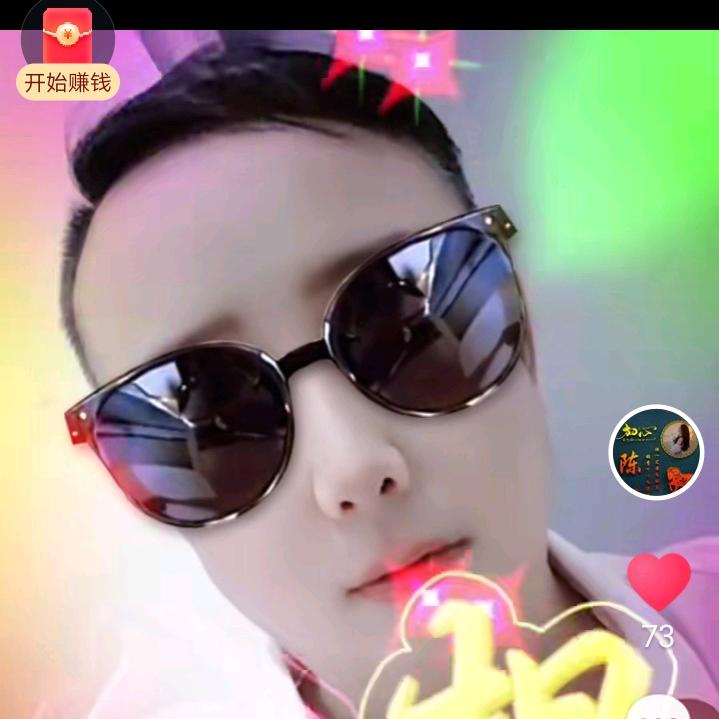 🇨🇳🍷满眼星陈🇨🇳