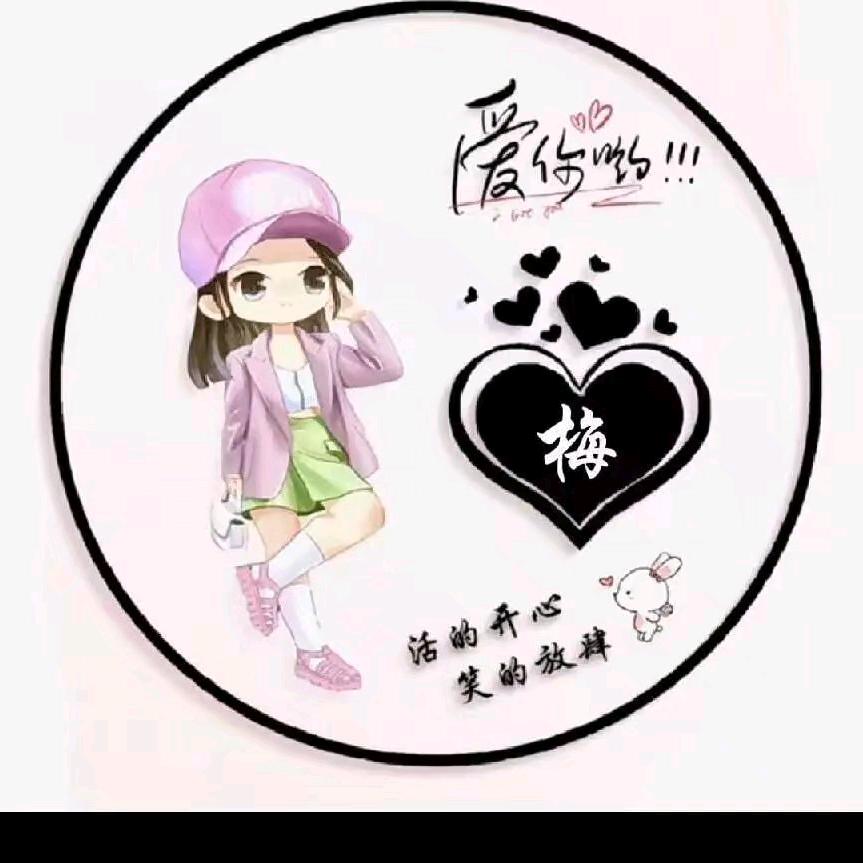 冰心玉洁MEI
