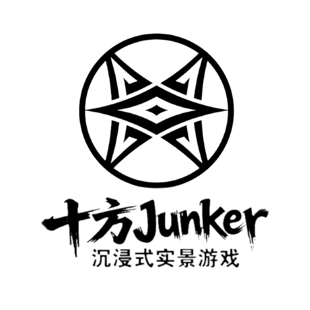 十方Junker沉浸式实景游戏官方号