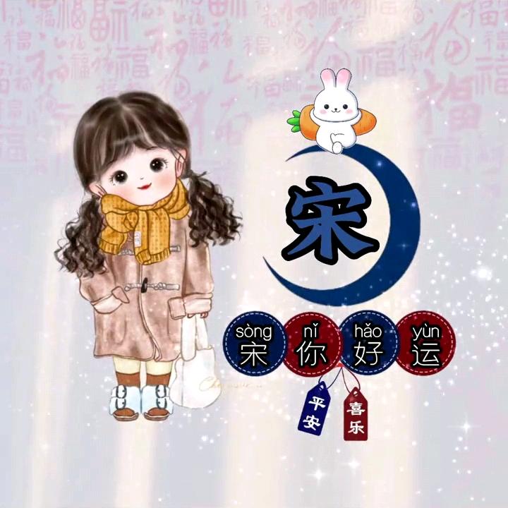 小敏