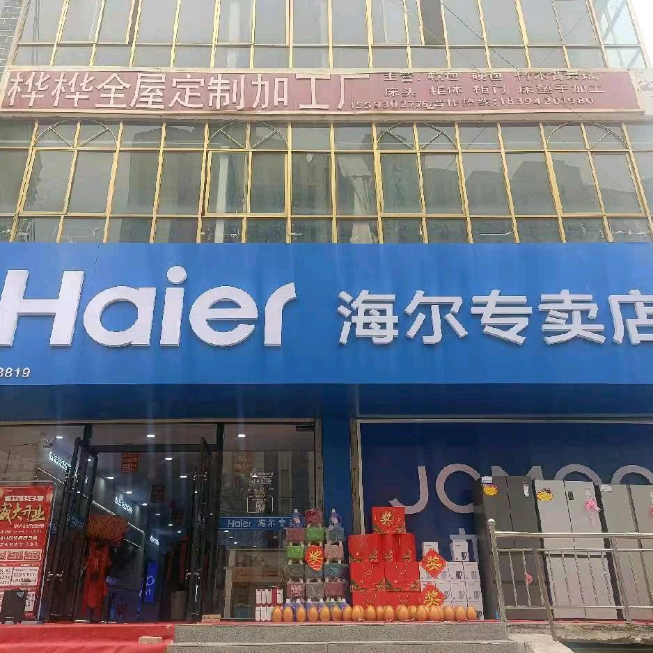 大城小爱