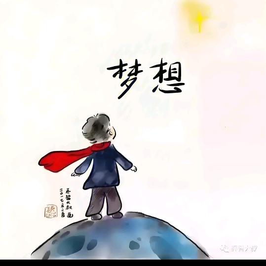 虚怀 重渡
