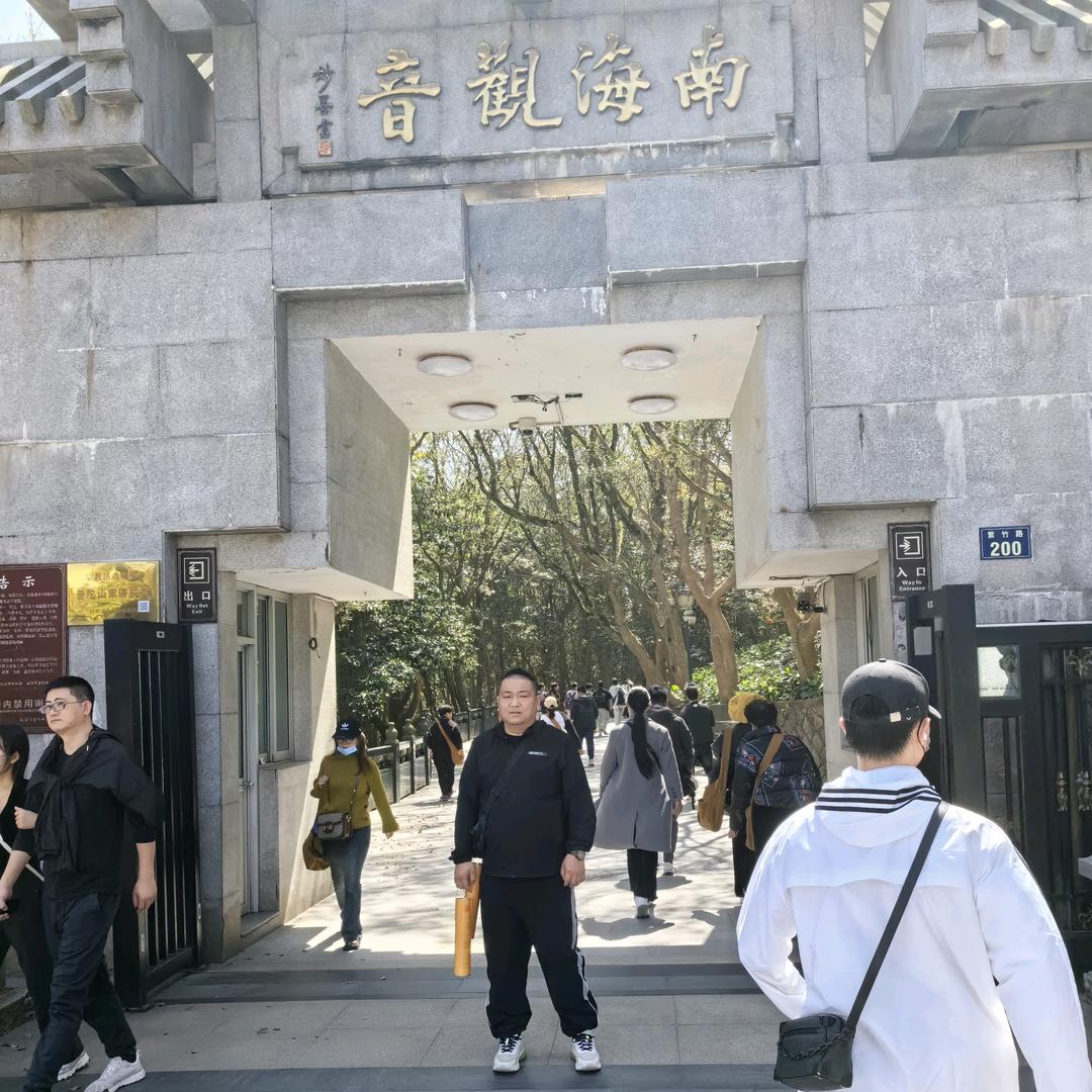 凡夫庶子