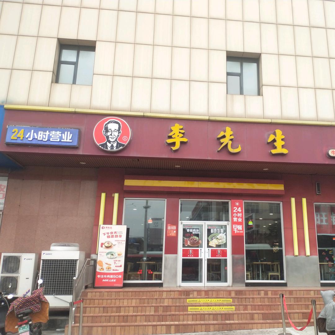 新天地