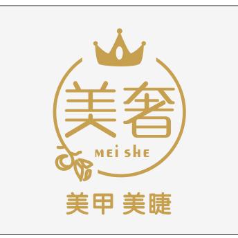 姗姗