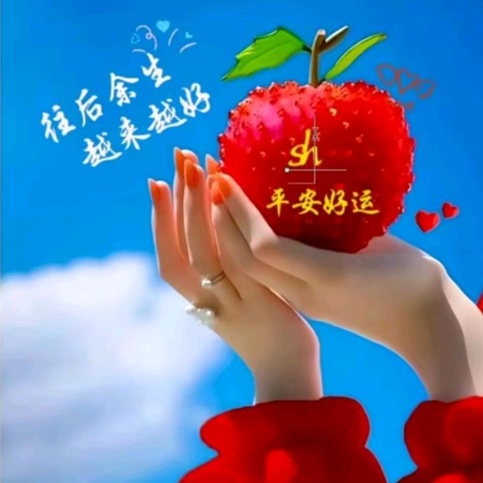 🍀清悠🍀
