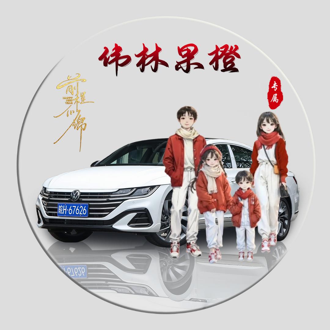 ZL℡伟林果橙♥（十一哥大舞台钢粉）