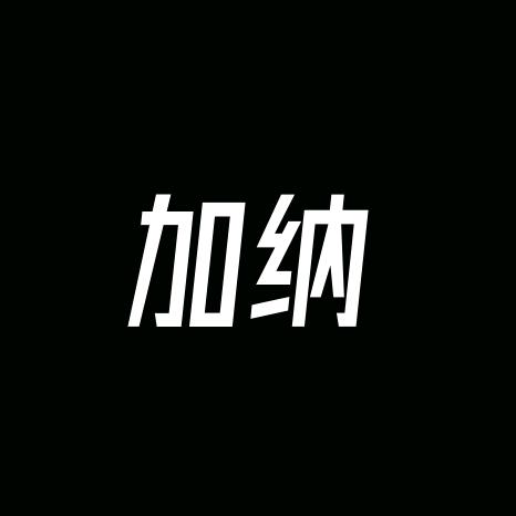 再见