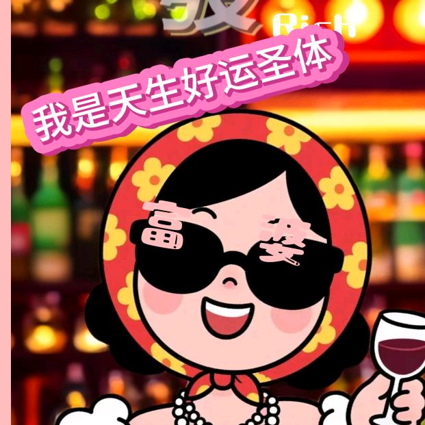 瑶宝美食