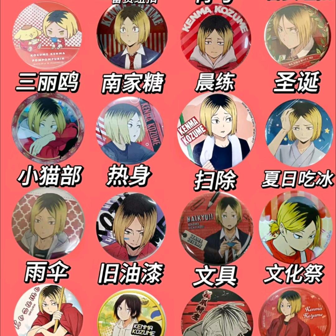 木木兔动漫