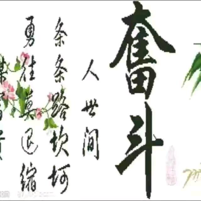 奋斗@奋斗