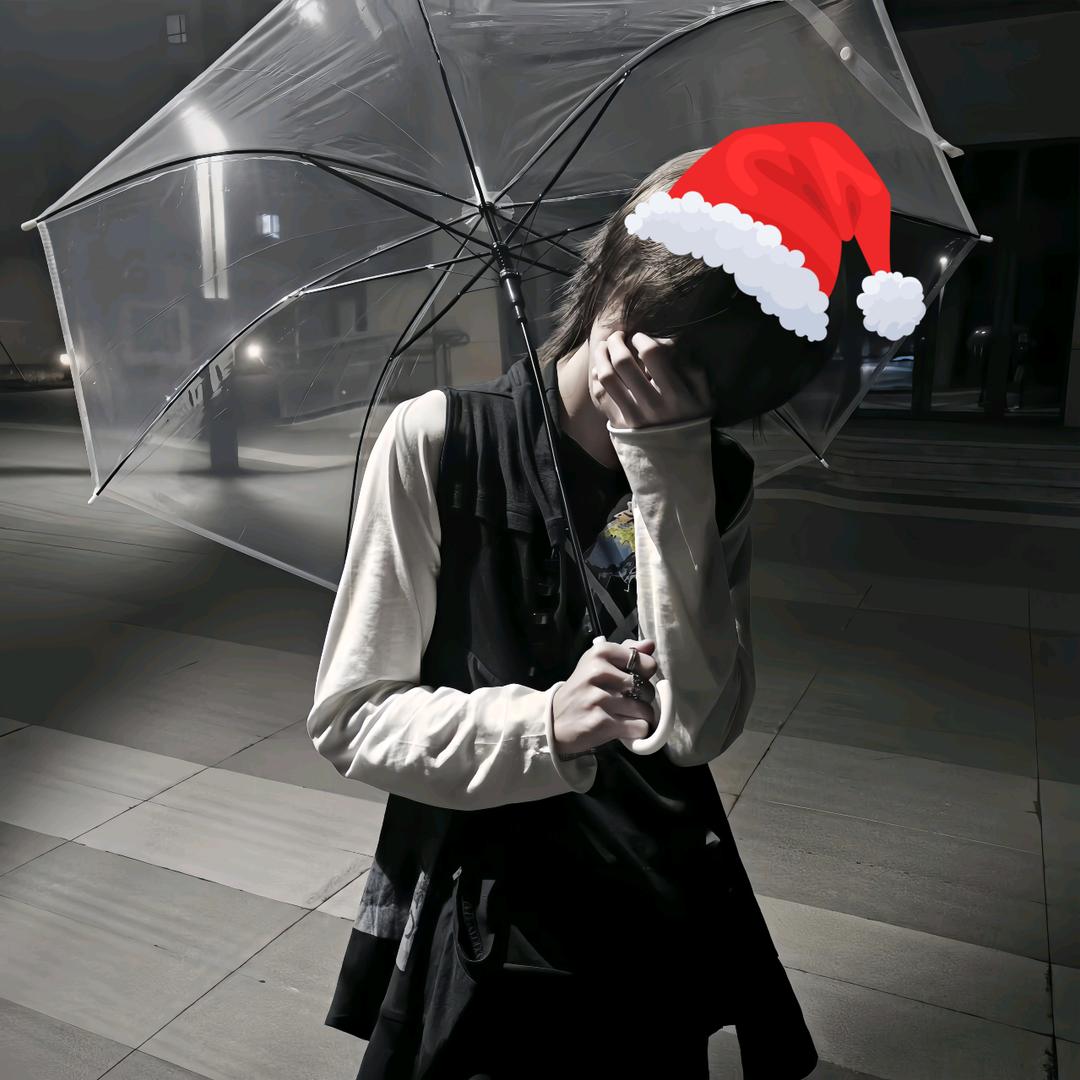 少点天真