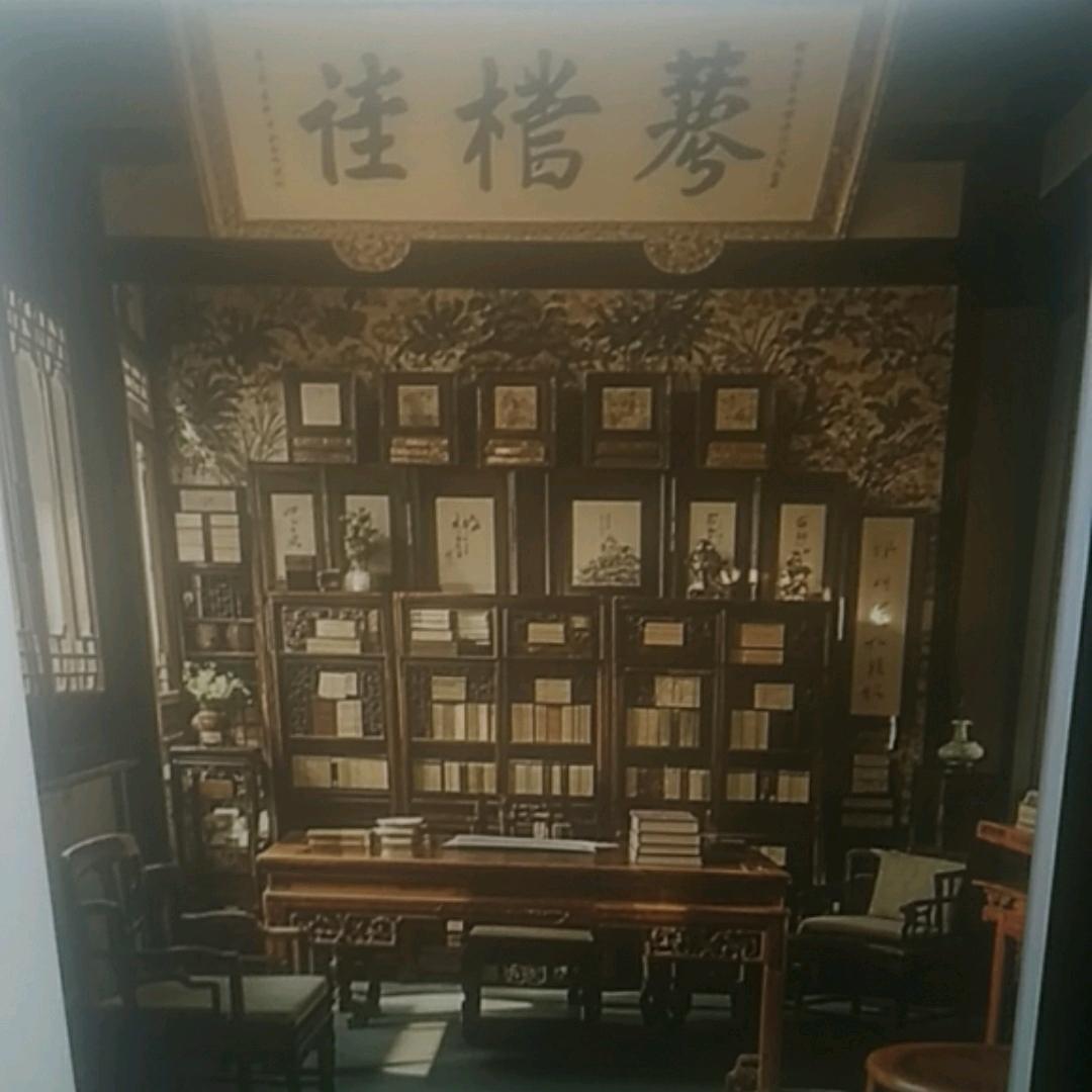 生肖国学
