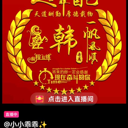 一路有你老韩