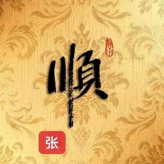 如初岁月