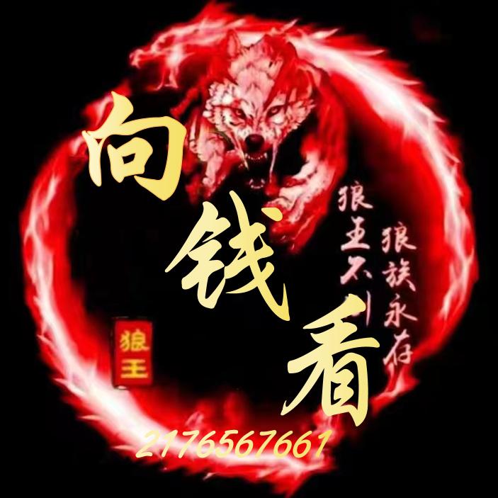 像💰看
