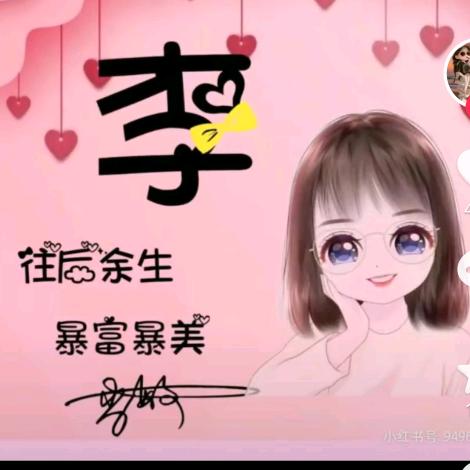 平安快乐