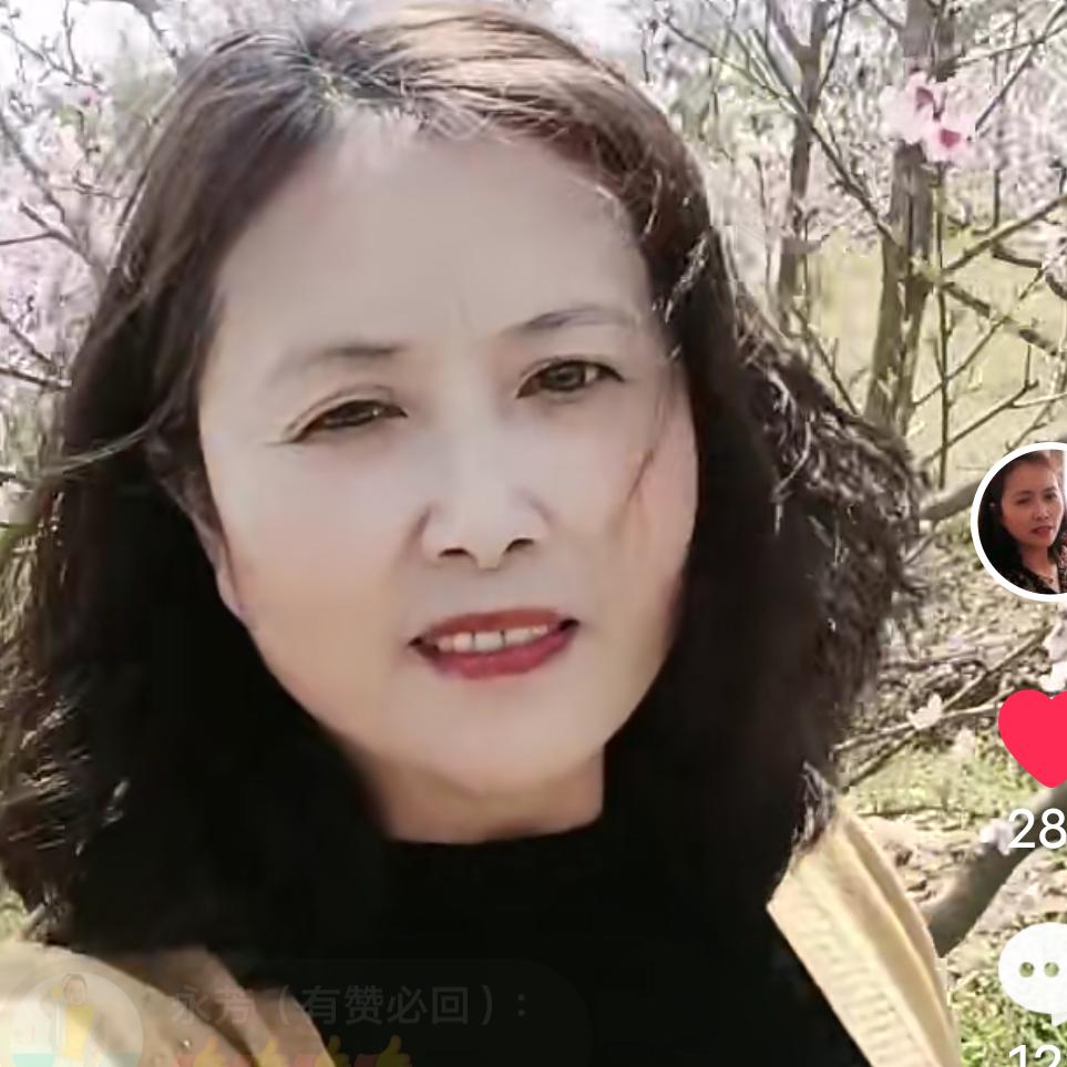 红姐