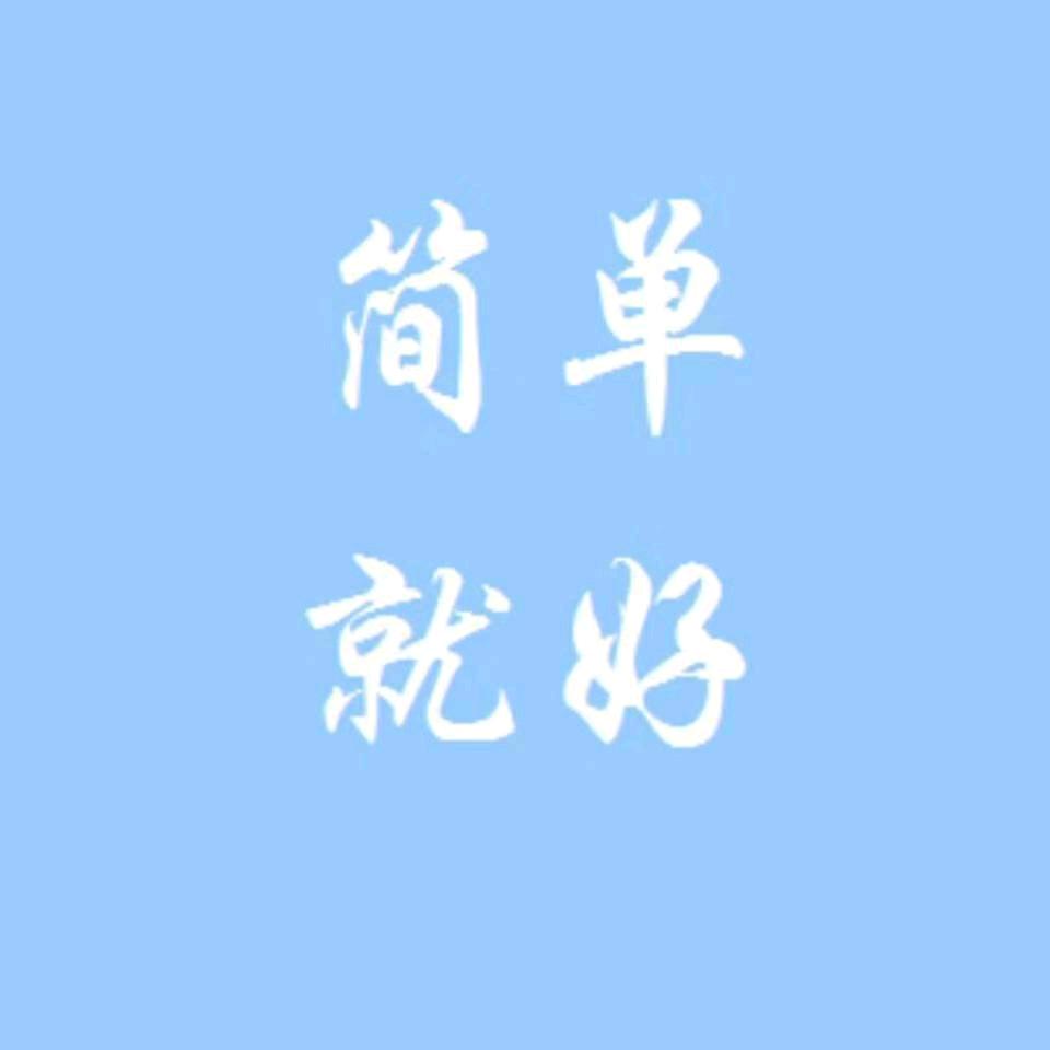 এº᭄ 㞮💞 孞༊ ړ🌾