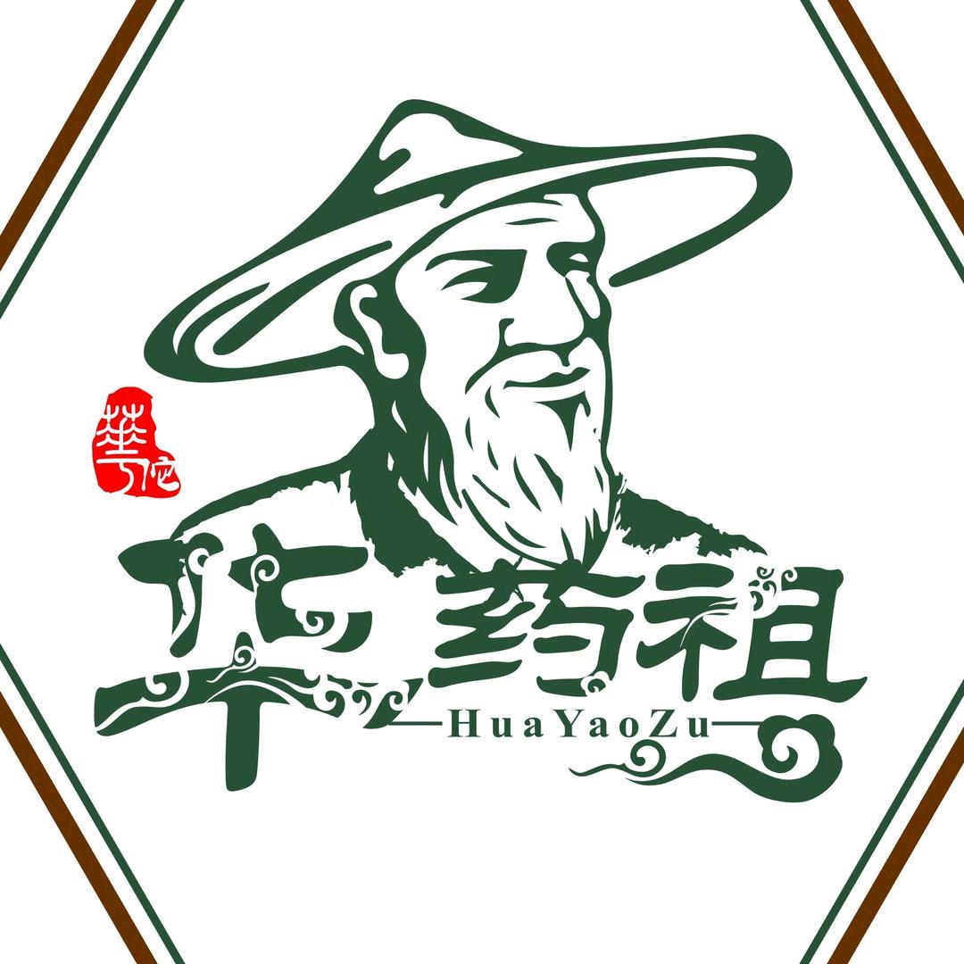 华药祖华国堂食品专卖店