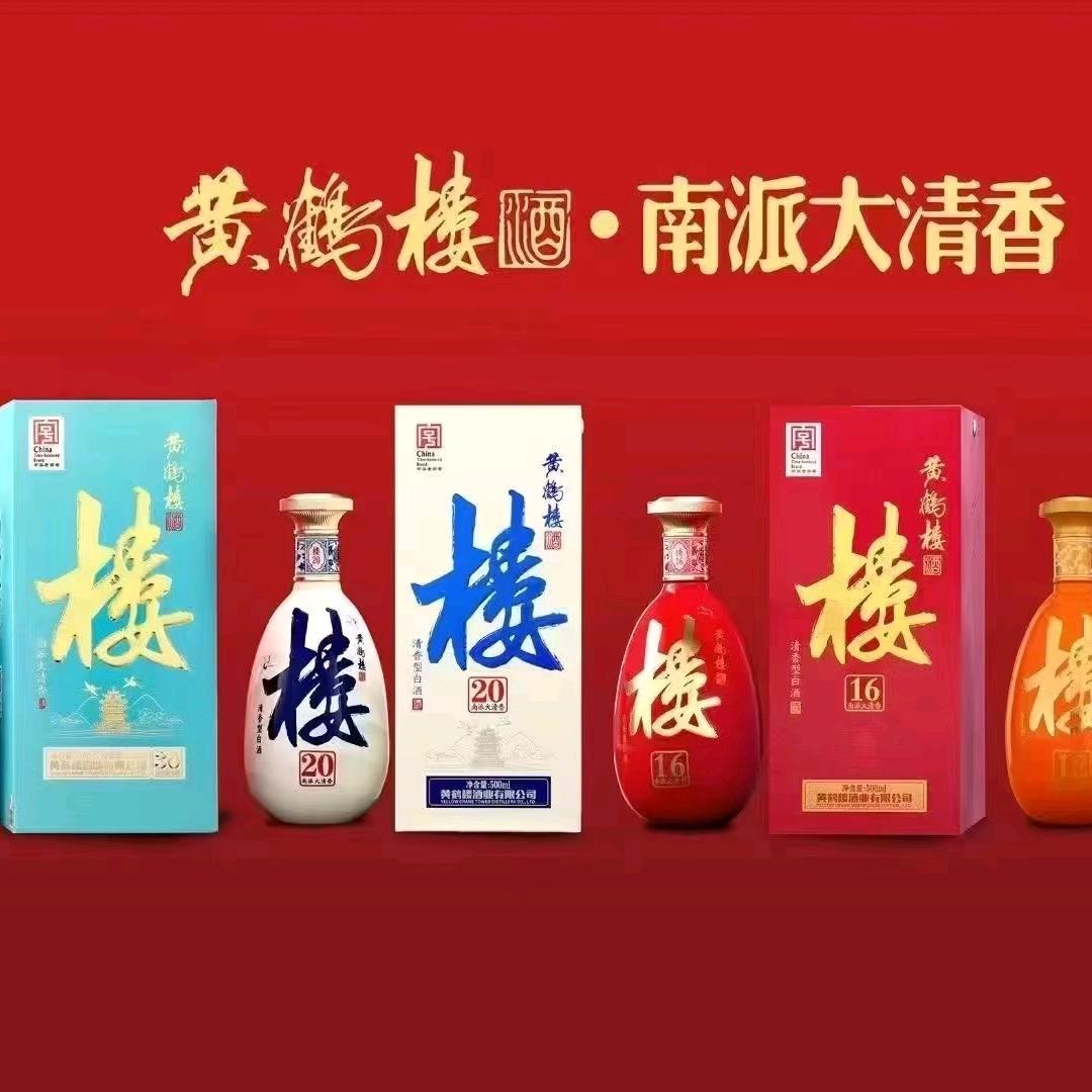 黄鹤楼南派大清香