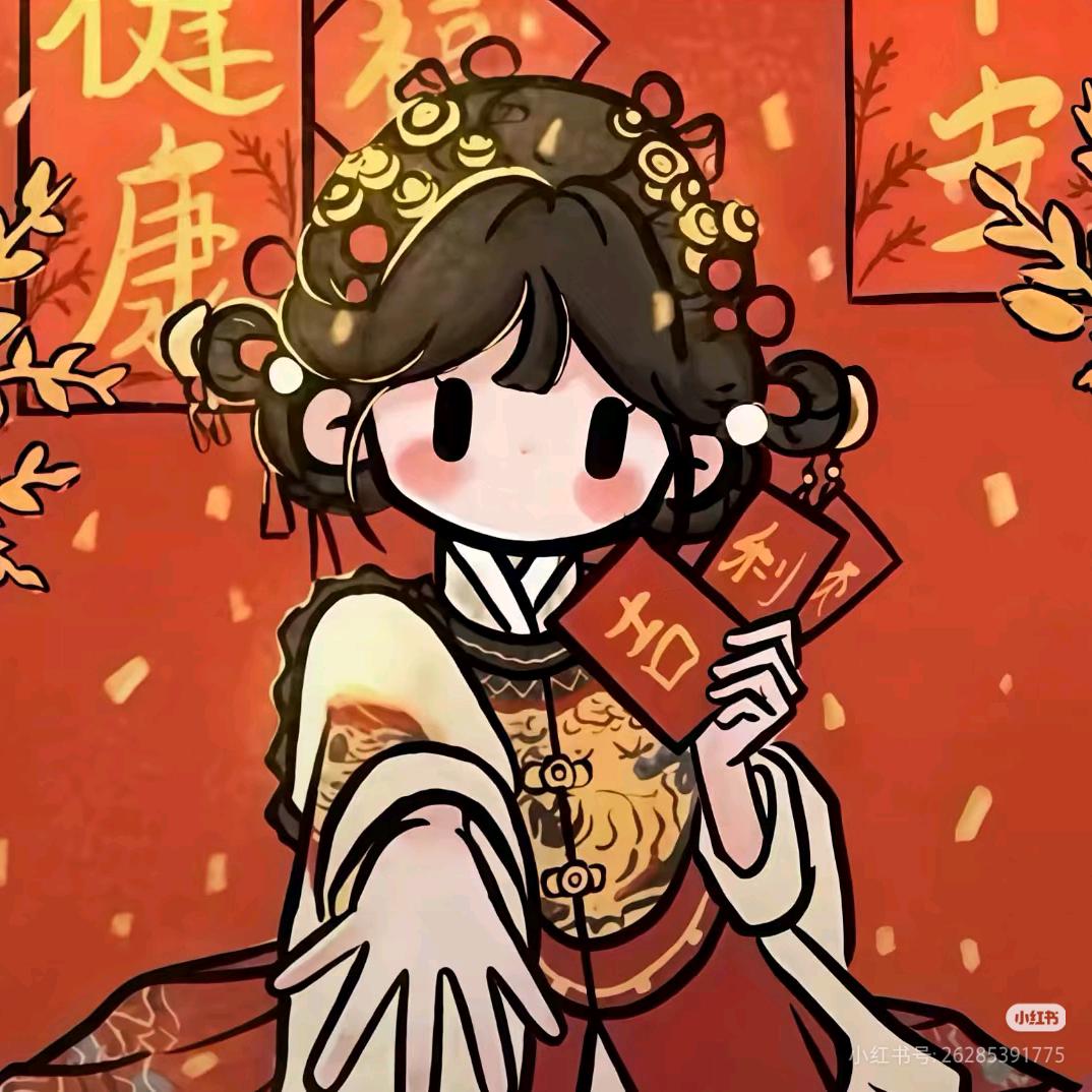 ৡৢ·清艺