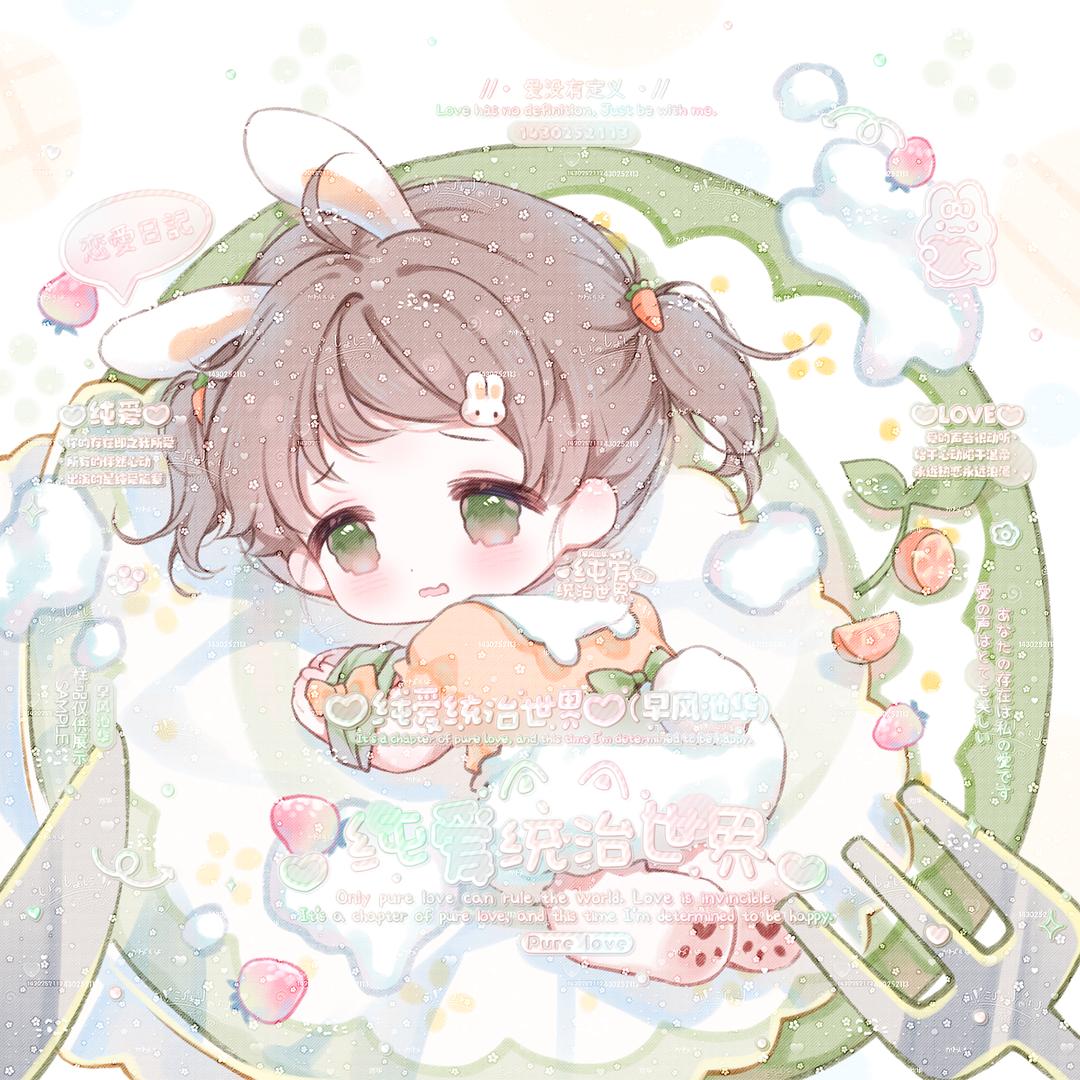 世界不静音