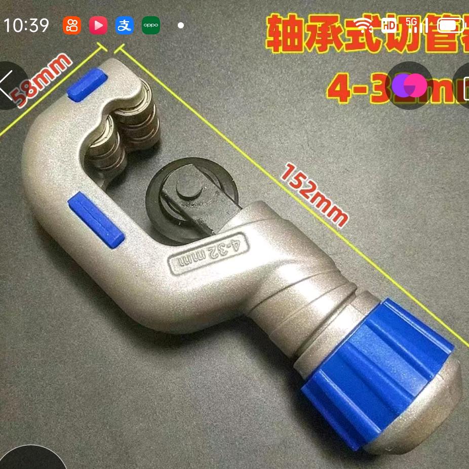 五金百货分享