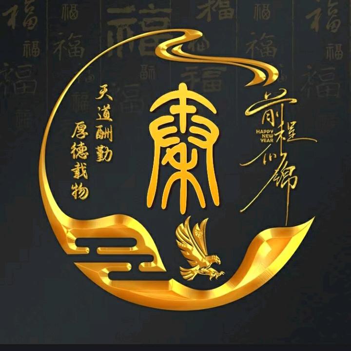 90锋