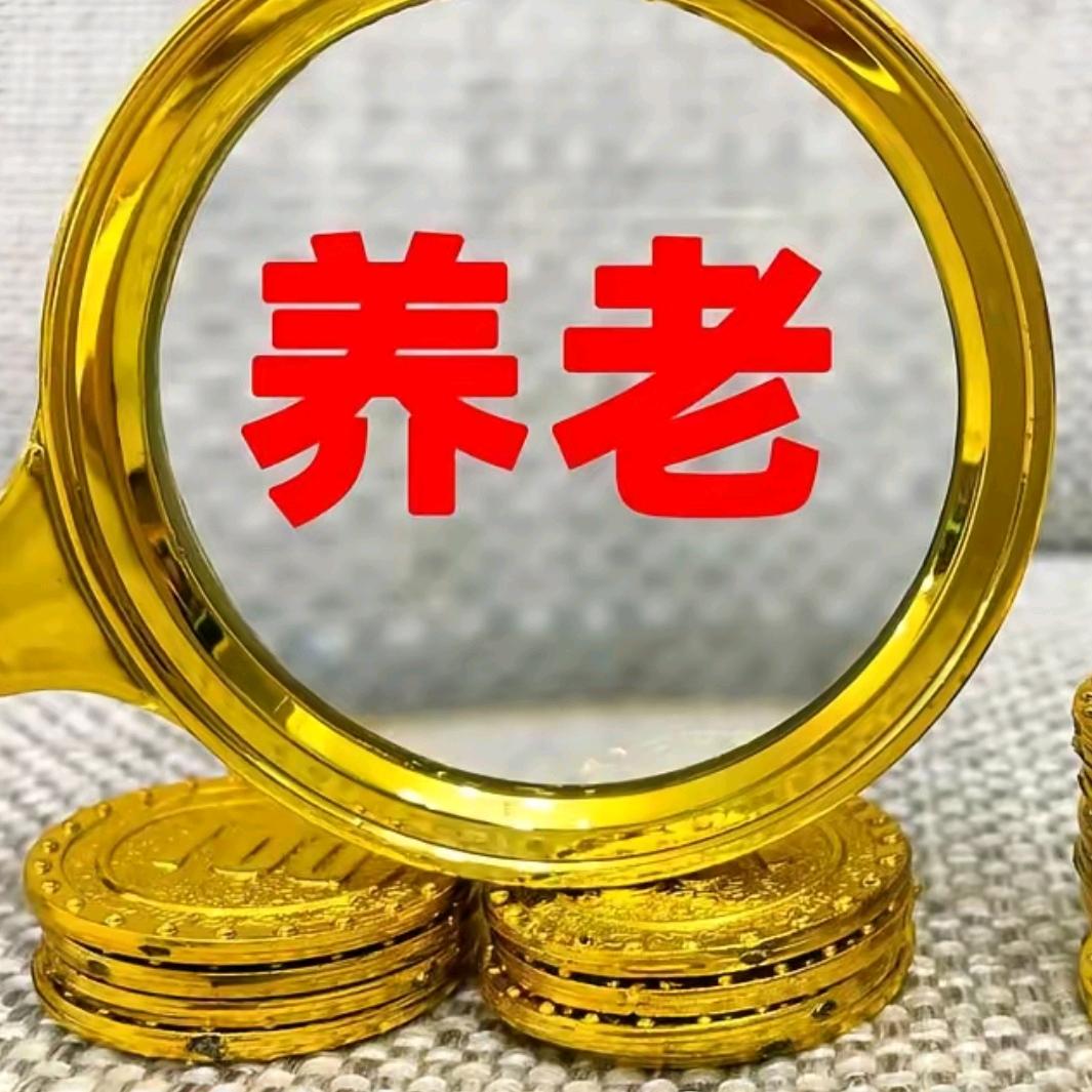 影姐聊社保（小号）