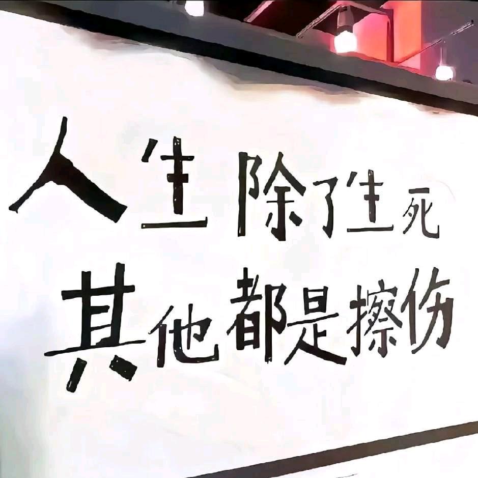 ღ᭄ꫛ封訫ꦿ锁爱❤️᭄࿐ᩚ