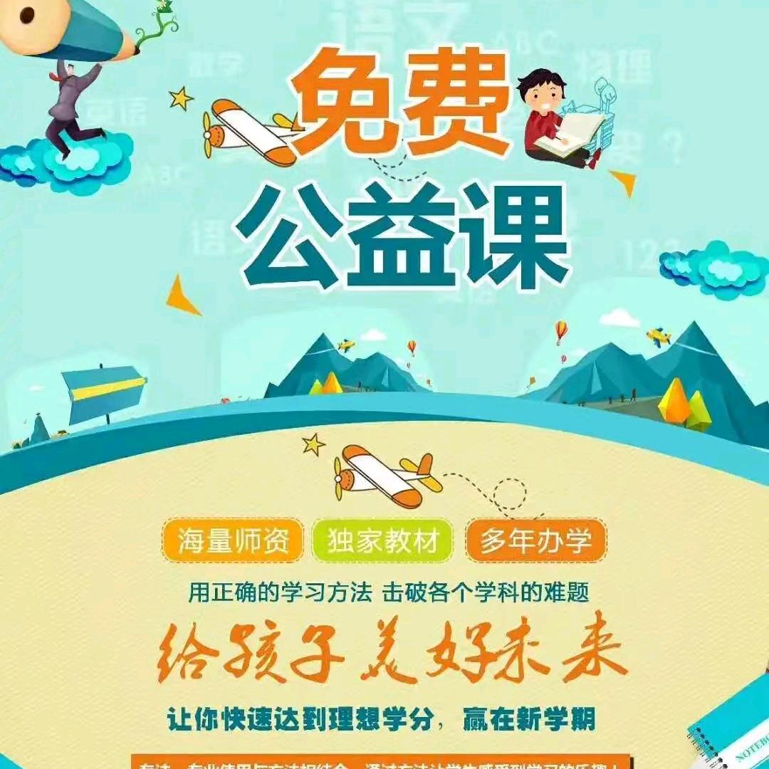 老朱讲数学