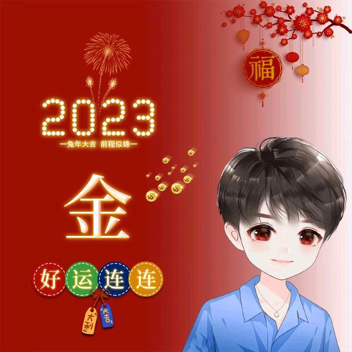 用户7638963685334靓仔